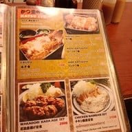 เมนู Katsushin (かつ真) สุรวงศ์