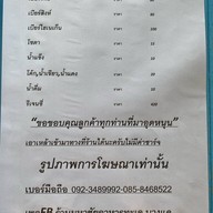 มหาชัยอาหารทะเล