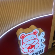 ยูเรชิ สาขาโลตัสคลองหลวง โลตัสคลองหลวง