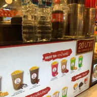 ยูเรชิ สาขาโลตัสคลองหลวง โลตัสคลองหลวง