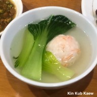 เมนูของร้าน ต้าเหยินช๊าซิ้ว (สาขาสามสิบเมตร) ต้าเหยินซ๊าซิ้ว