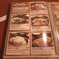 เมนู Katsushin (かつ真) สุรวงศ์