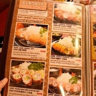 เมนู Katsushin (かつ真) สุรวงศ์