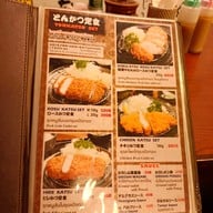 เมนู Katsushin (かつ真) สุรวงศ์