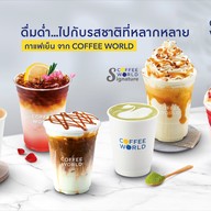 Coffee World โลตัส สมุย