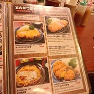 เมนู Katsushin (かつ真) สุรวงศ์