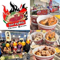 ซู๊ดเส้น sood-sen รังสิตนครนายก34/1