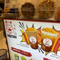 ยูเรชิ สาขาโลตัสคลองหลวง โลตัสคลองหลวง