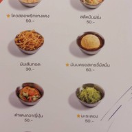 BKK Chicken ไก่ทอดซอสไทย BKK Chicken ไก่ทอดซอสไทย
