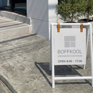 Boffkool Cafe and Restaurant อุบลราชธานี