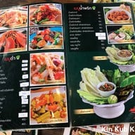 กลมกล่อม