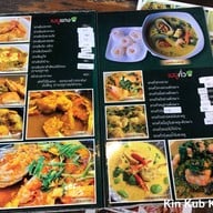 กลมกล่อม