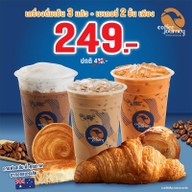Coffee Journey เอสโซ่ แพรกษา