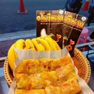 นายน้อย โรตีหอม (ตลาดแม่สไบทอง)