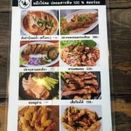 กลมกล่อม