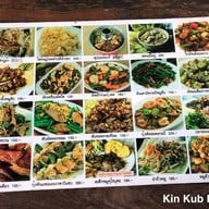 กลมกล่อม