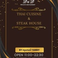 เมนู D&D Music Restaurant