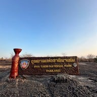 อุทยานแห่งชาติผาแต้ม