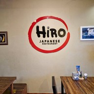 บรรยากาศ Hiro Japanese Restaurant