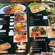 กลมกล่อม