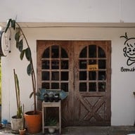 Boonchomphu Home Cafe -