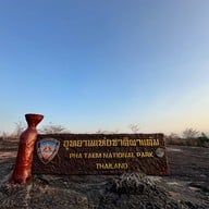 อุทยานแห่งชาติผาแต้ม