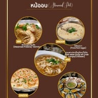 เมนู D&D Music Restaurant