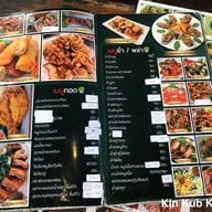 กลมกล่อม