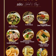 เมนู D&D Music Restaurant