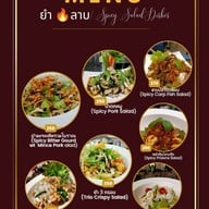 เมนู D&D Music Restaurant