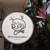 Boonchomphu Home Cafe -