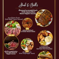 เมนู D&D Music Restaurant