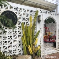 กลมกล่อม