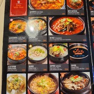 เมนู Yogiyo สีลม