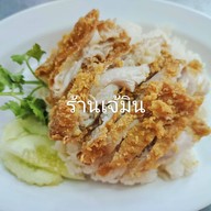 ชายสี่ บะหมี่เกี๊ยว 11212