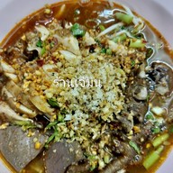 ชายสี่ บะหมี่เกี๊ยว 11212