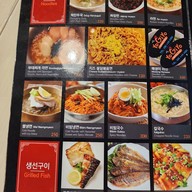 เมนู Yogiyo สีลม