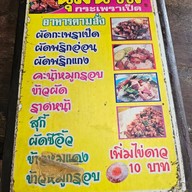 ร้านนุ่มนวล