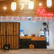 ย.การย่าง บางแสน