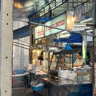 @ก๋วยจั๊บรามอินทรา66