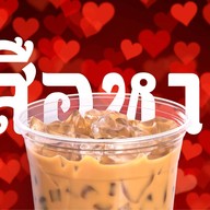 เสือหาว