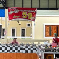 เจ๊หญิง ข้าวแกงบุฟเฟต์