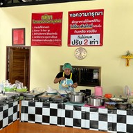 เจ๊หญิง ข้าวแกงบุฟเฟต์