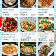 เมนู 19seafood