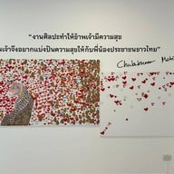 หอศิลป์ทิพย์พิมาน