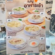 Bellinee's Bake & Brew โรงพยาบาลสมเด็จพระปิ่นเกล้า 17191