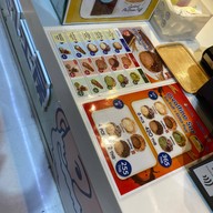 beard papa's Terminal 21