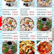 เมนู 19seafood