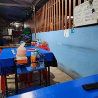 ข้าวต้มเมืองช้าง @ห้าแยก