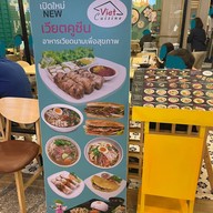 Viet Cuisine ศูนย์การประชุมแห่งชาติสิริกิติ์